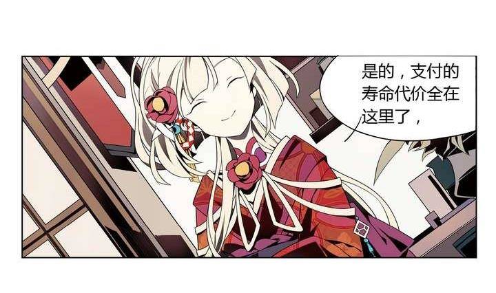 第3话 时间蜜糖 下50