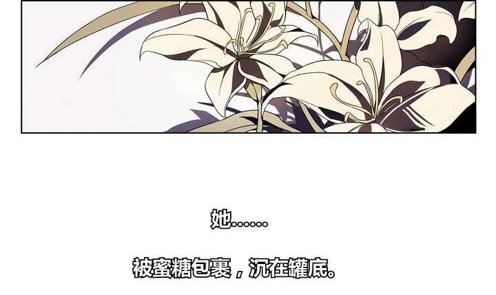 第3话 时间蜜糖 下54