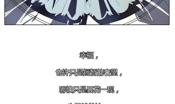 第3话 时间蜜糖 下57