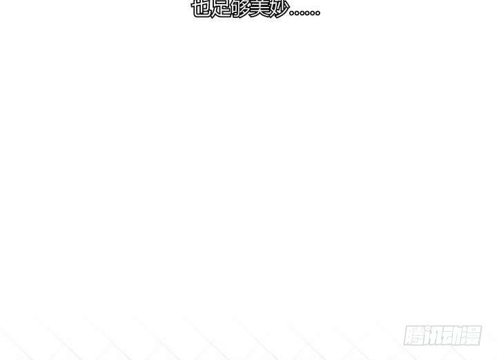 第3话 时间蜜糖 下58