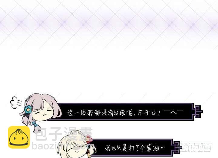 第3话 时间蜜糖 下59