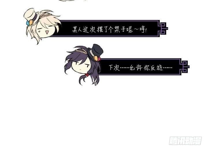 第3话 时间蜜糖 下60