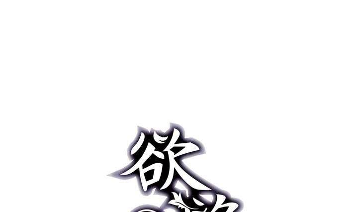 第4话 学神之笔 上0