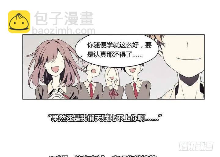 第4话 学神之笔 上13