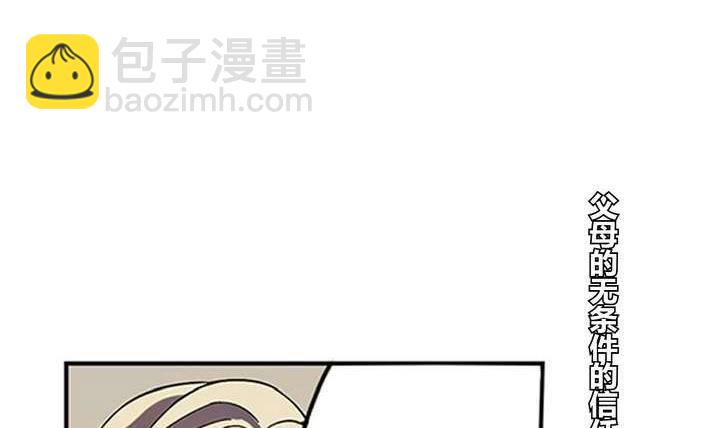 第4话 学神之笔 上23