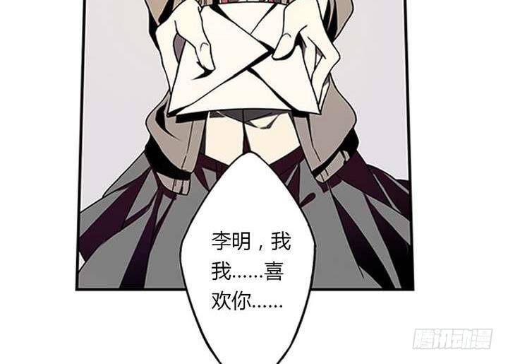 第4话 学神之笔 上28
