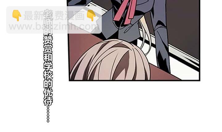 第4话 学神之笔 上32