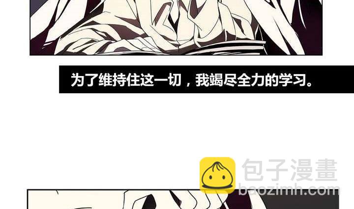 第4话 学神之笔 上34