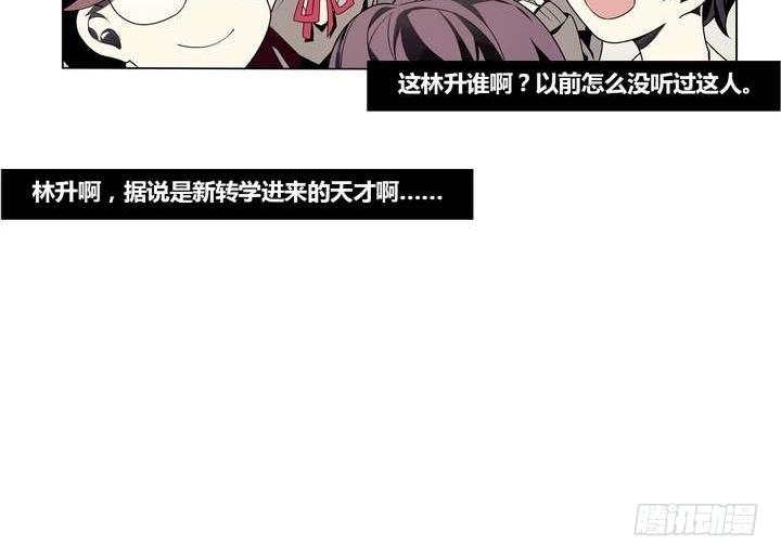 第4话 学神之笔 上44
