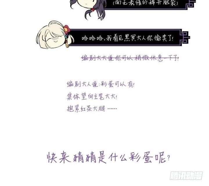 第4话 学神之笔 上75