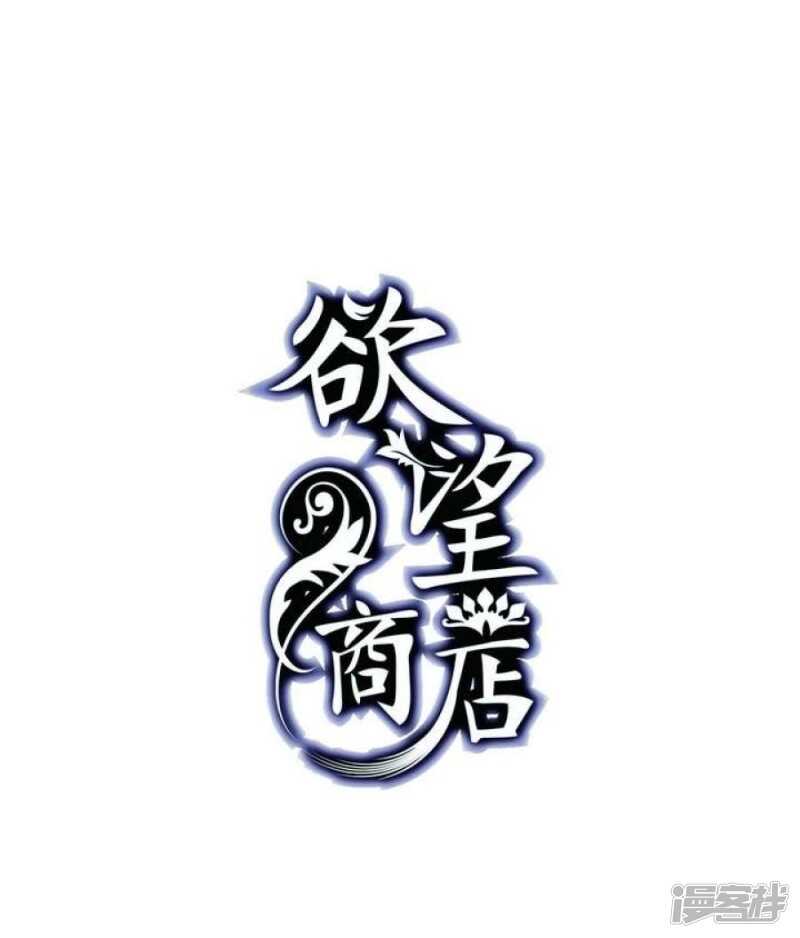 第20话 破碎 下0