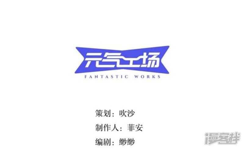 第20话 破碎 下1