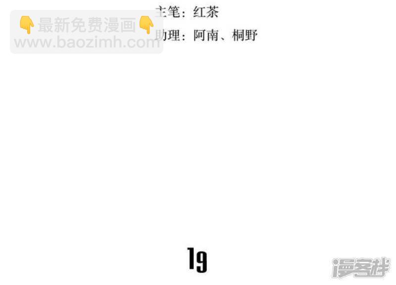 第20话 破碎 下2