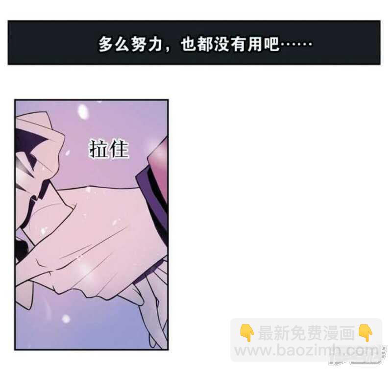 第20话 破碎 下6