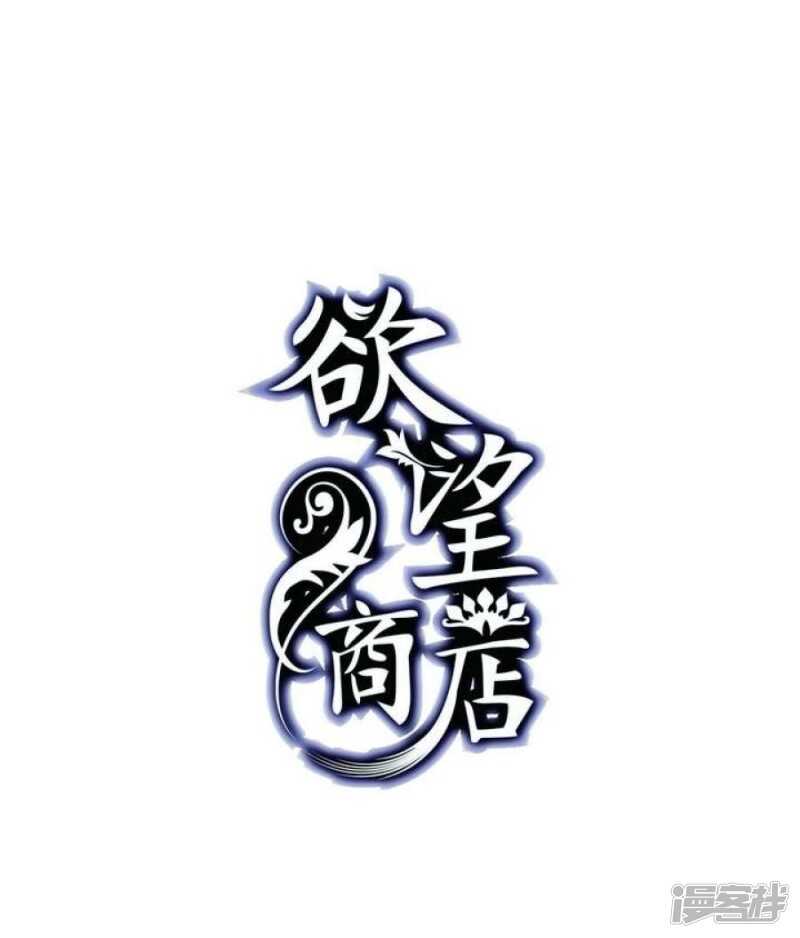 第28话 喜欢花裙子的男生0