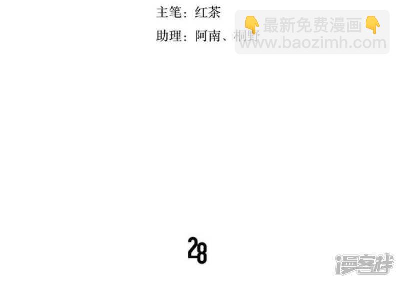 第28话 喜欢花裙子的男生2