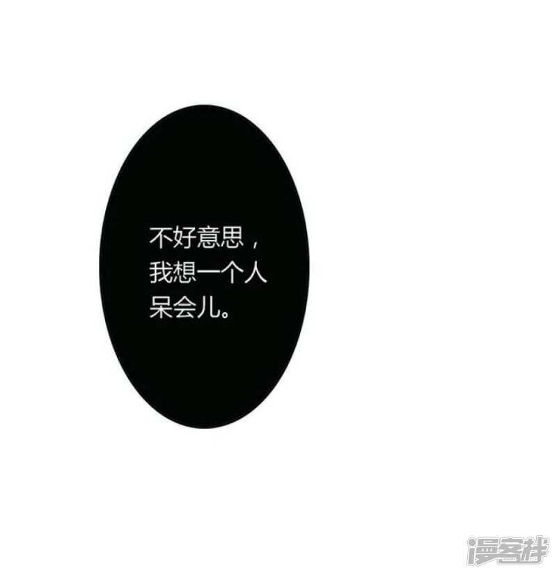 第28话 喜欢花裙子的男生37