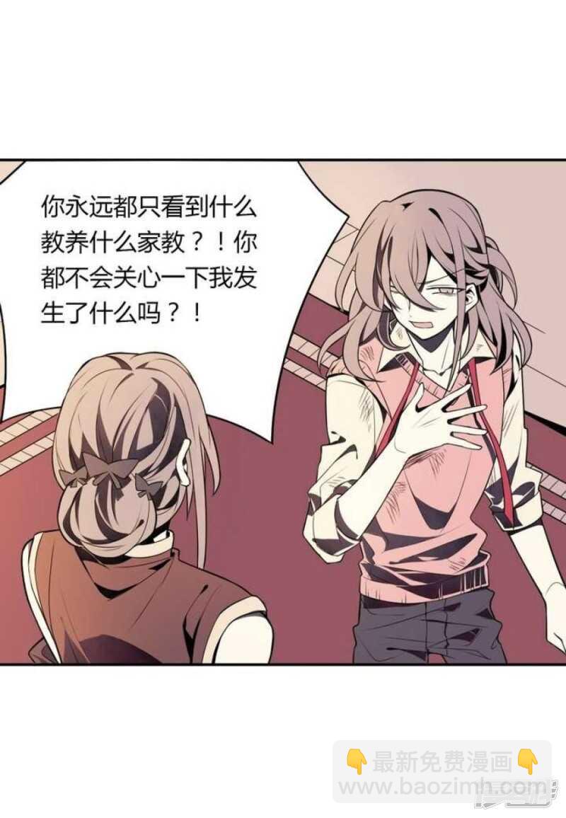 第29话 我想变成女生20