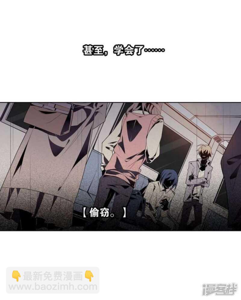 第29话 我想变成女生36