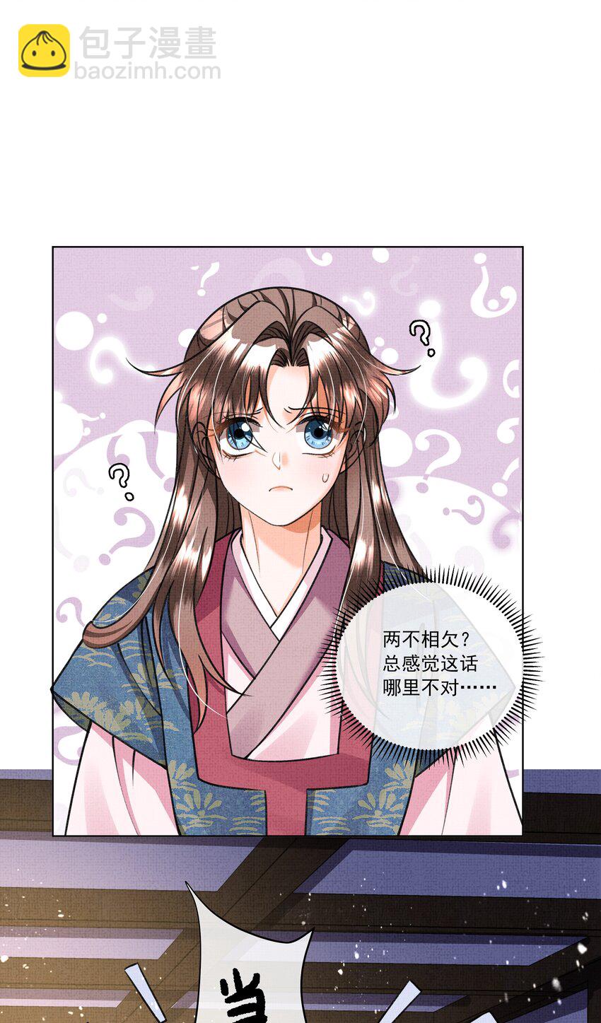 018 这个仇本世子记下了！1