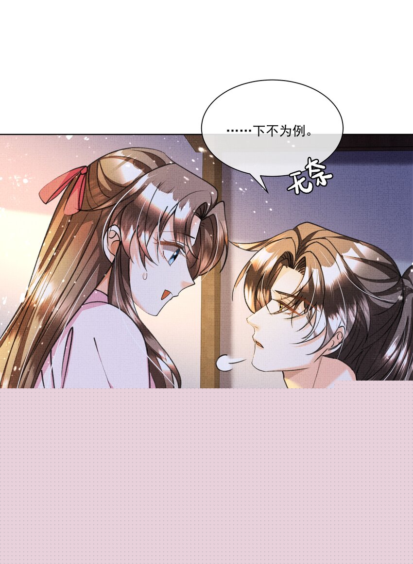 018 这个仇本世子记下了！13