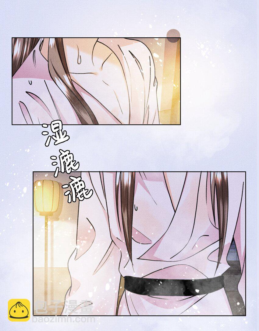 018 这个仇本世子记下了！19