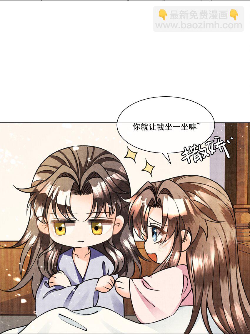 018 这个仇本世子记下了！31