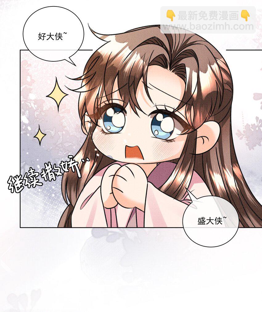 018 这个仇本世子记下了！33