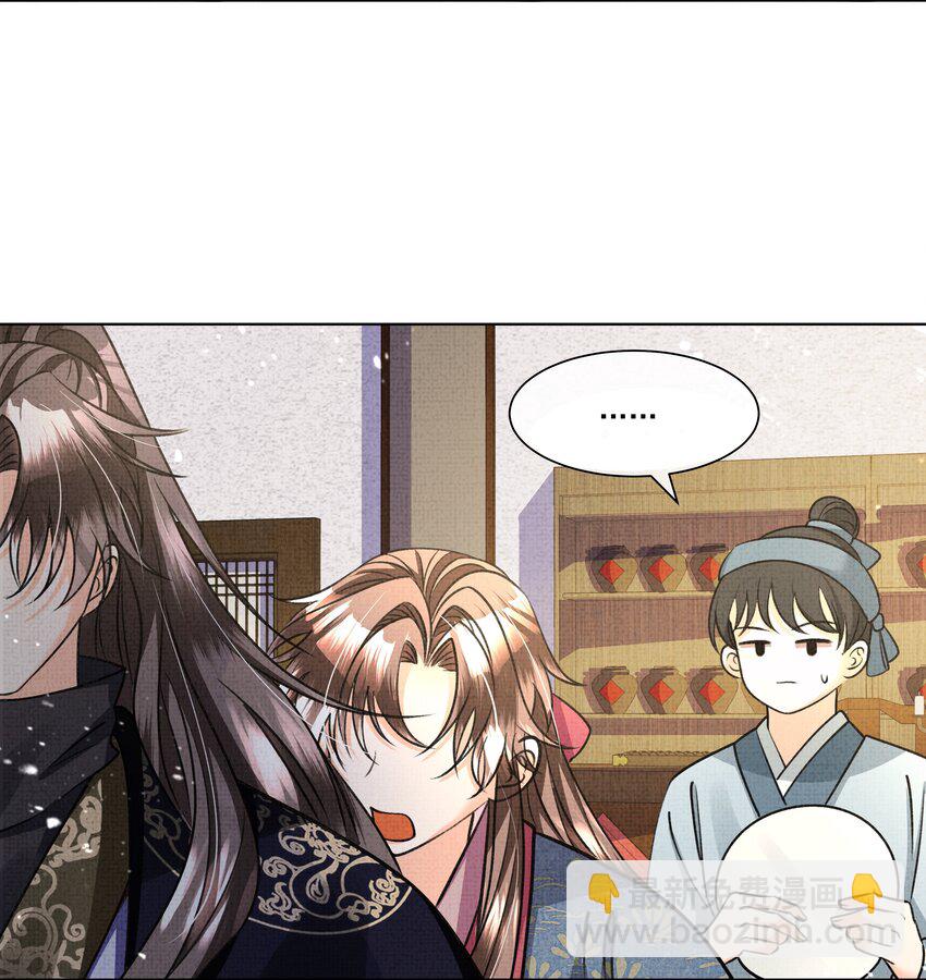 018 这个仇本世子记下了！36