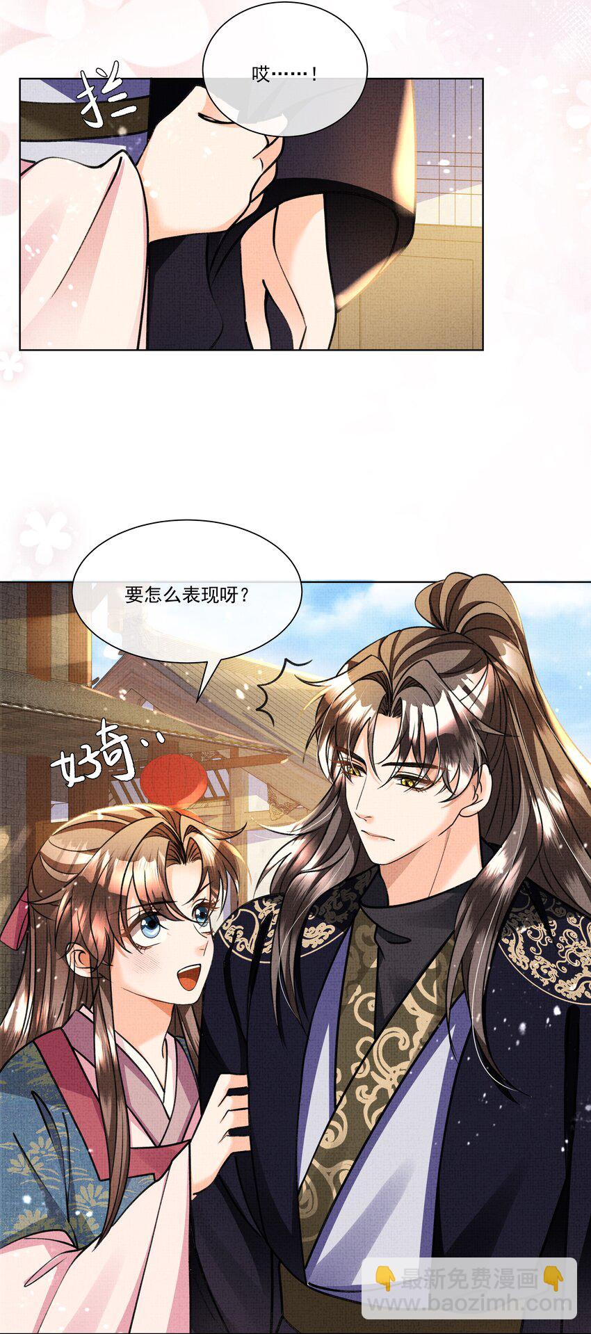 018 这个仇本世子记下了！49