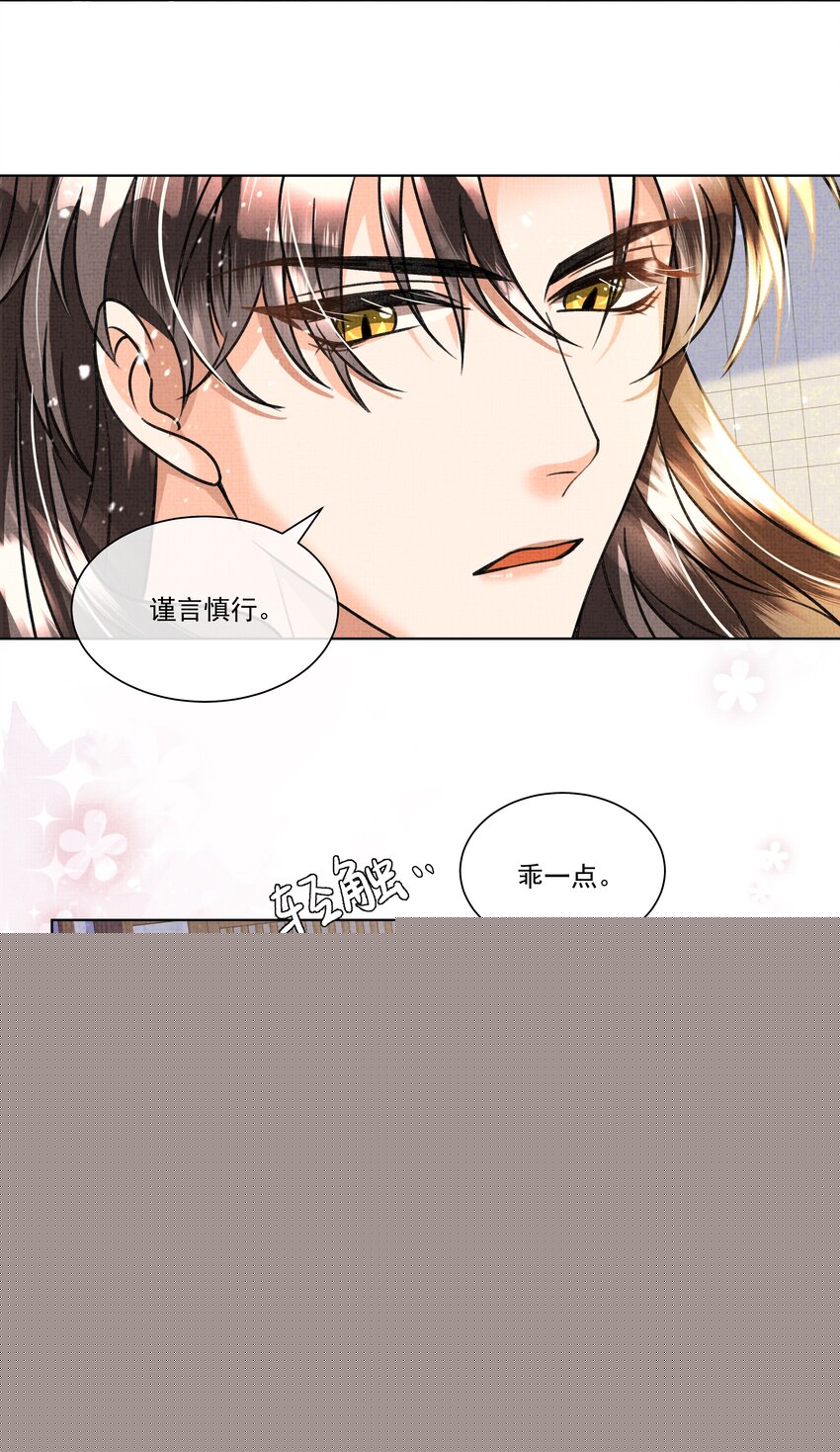 018 这个仇本世子记下了！54