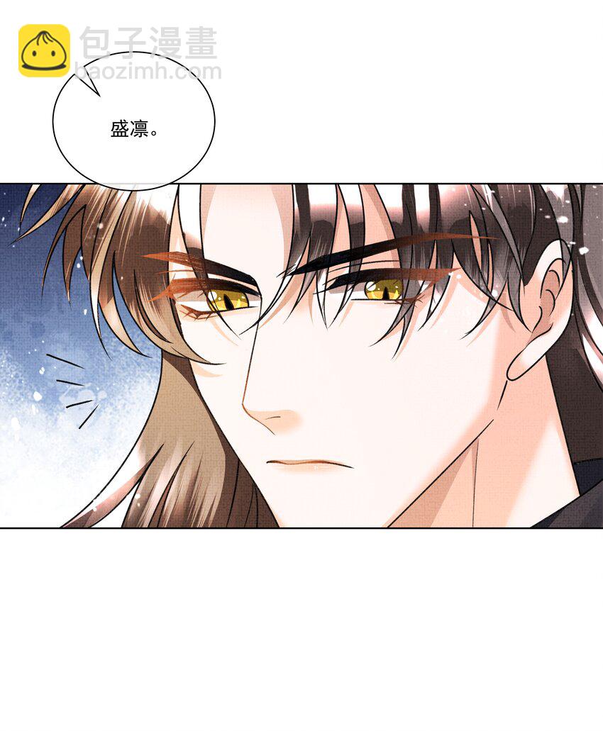 018 这个仇本世子记下了！7