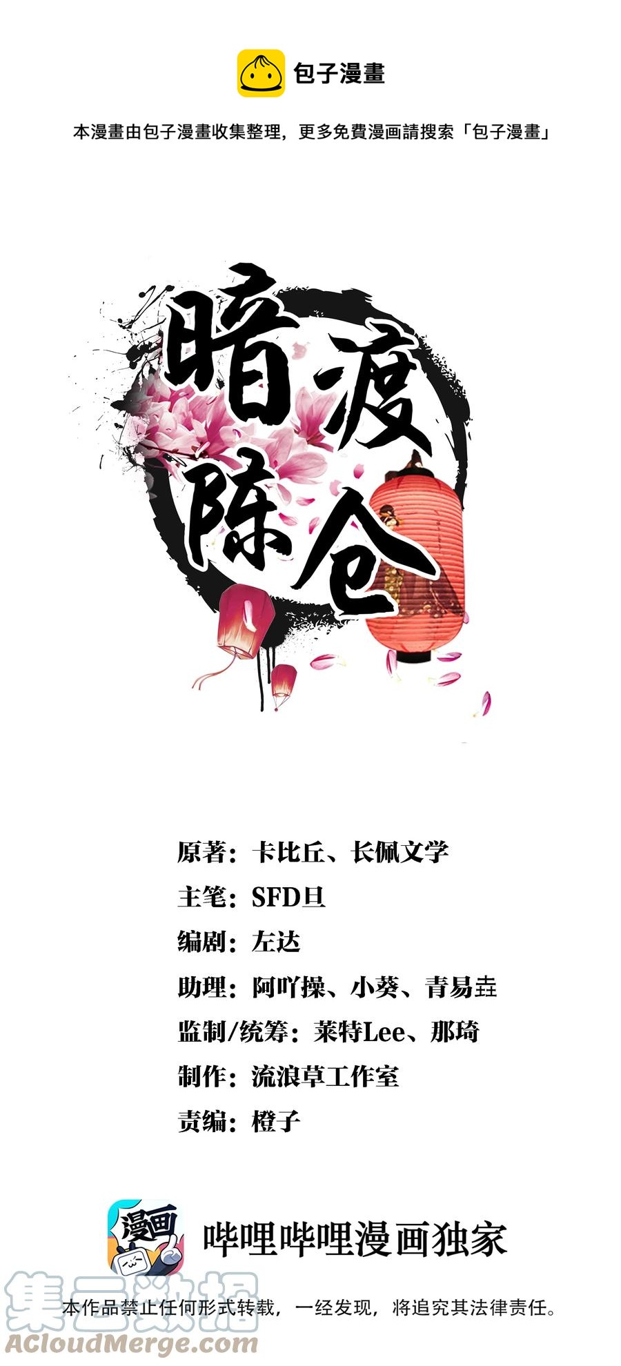 024 盛凛……帮帮我！0