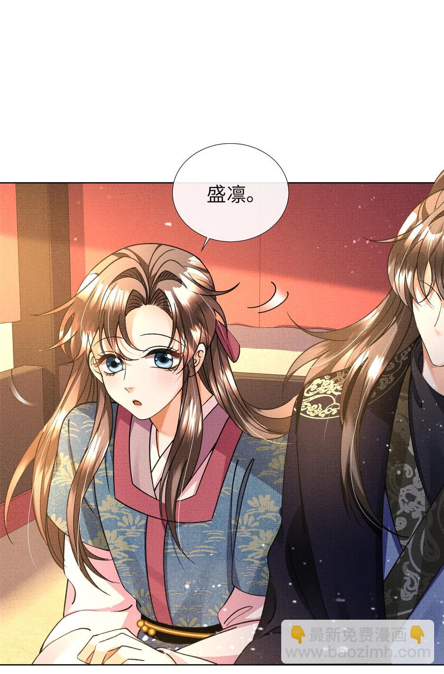 024 盛凛……帮帮我！1