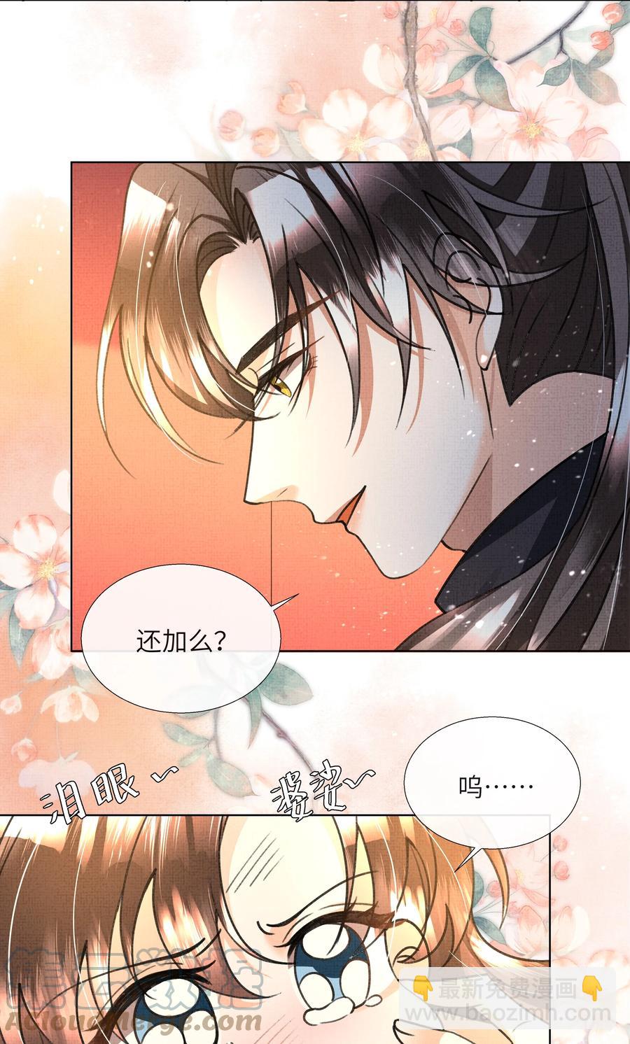 024 盛凛……帮帮我！12