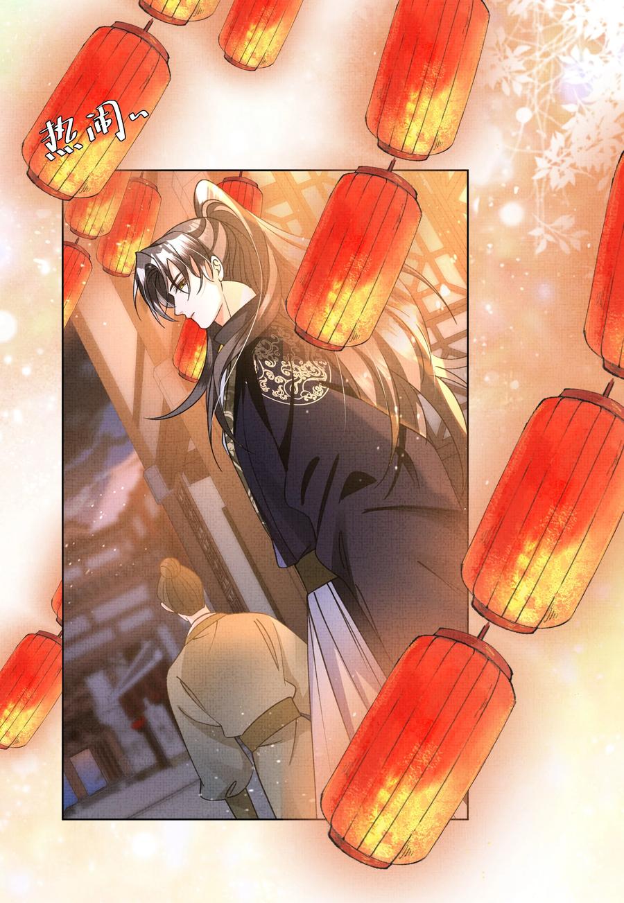 024 盛凛……帮帮我！16