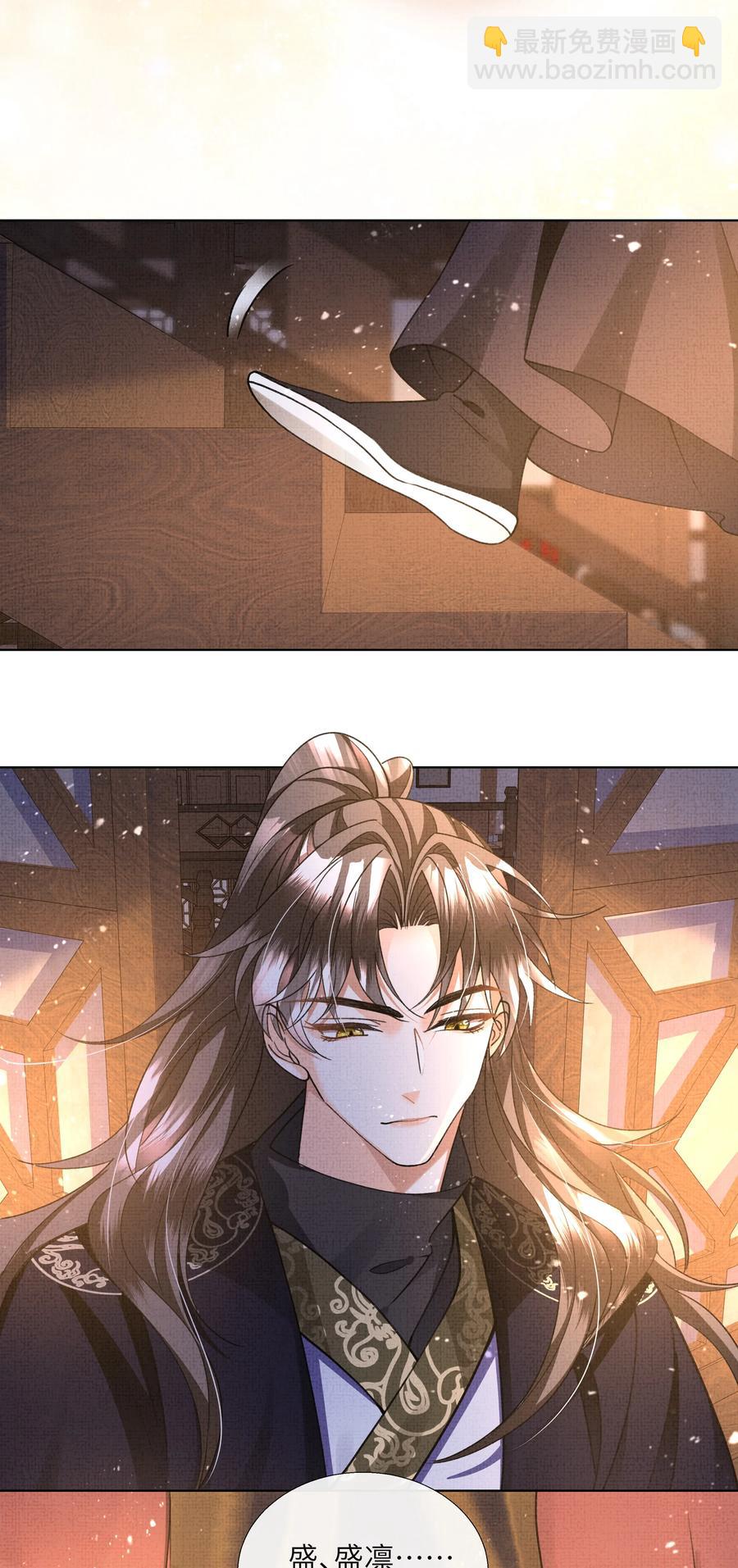 024 盛凛……帮帮我！17