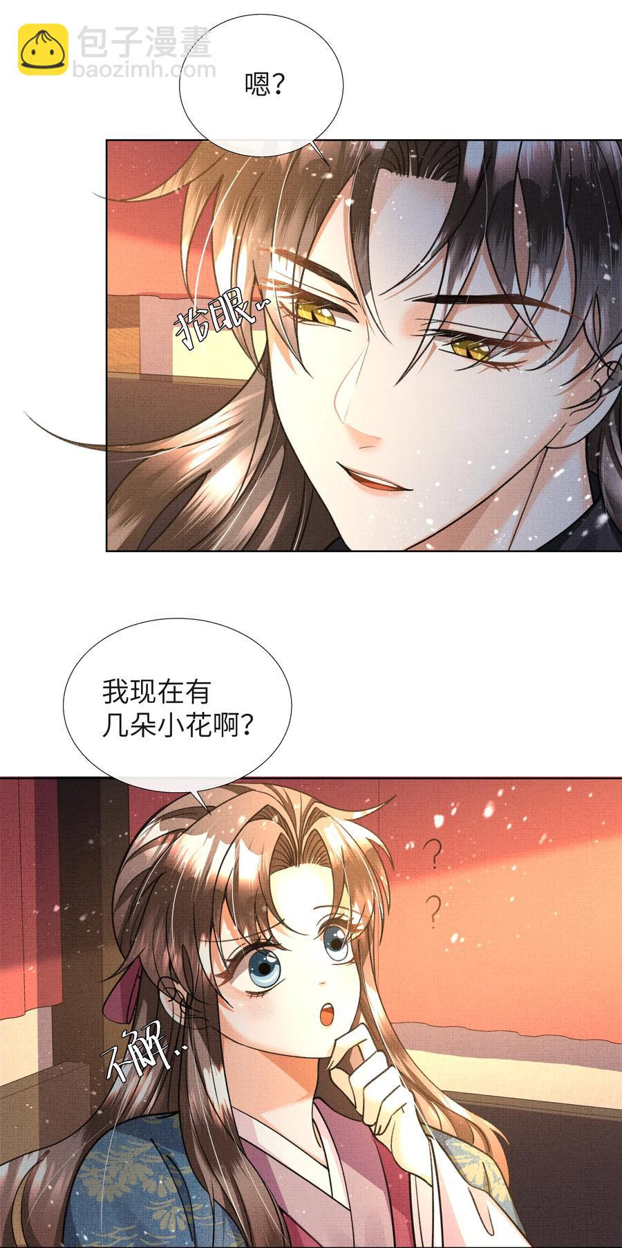 024 盛凛……帮帮我！2