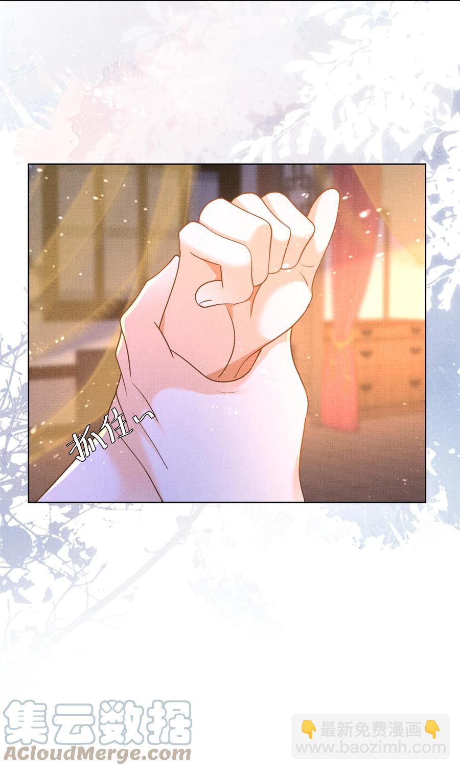 024 盛凛……帮帮我！21