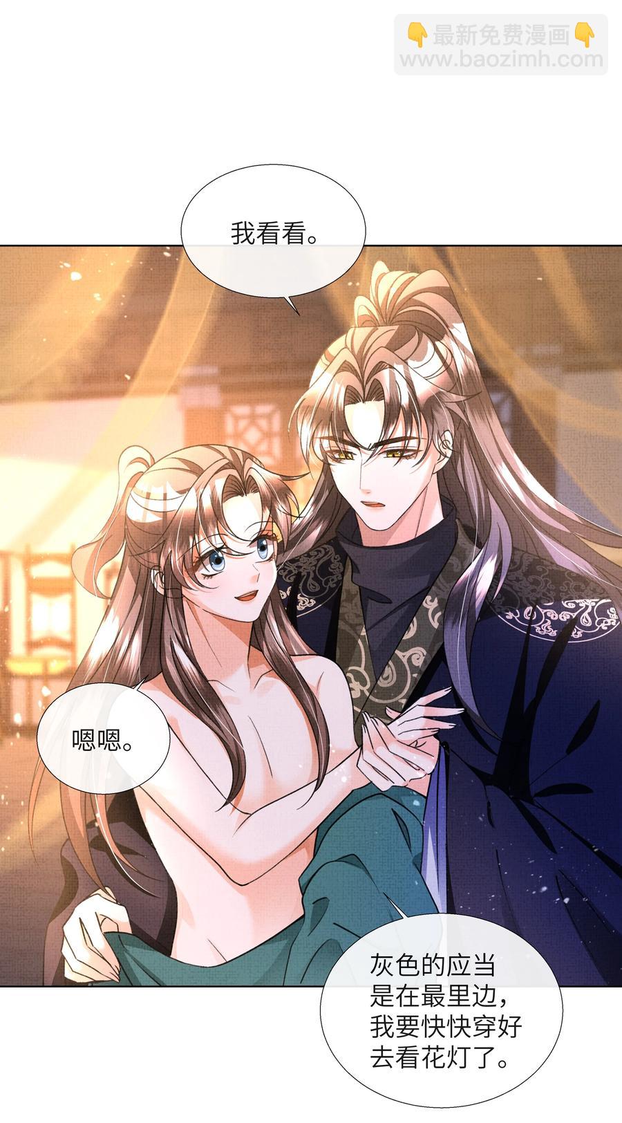 024 盛凛……帮帮我！22