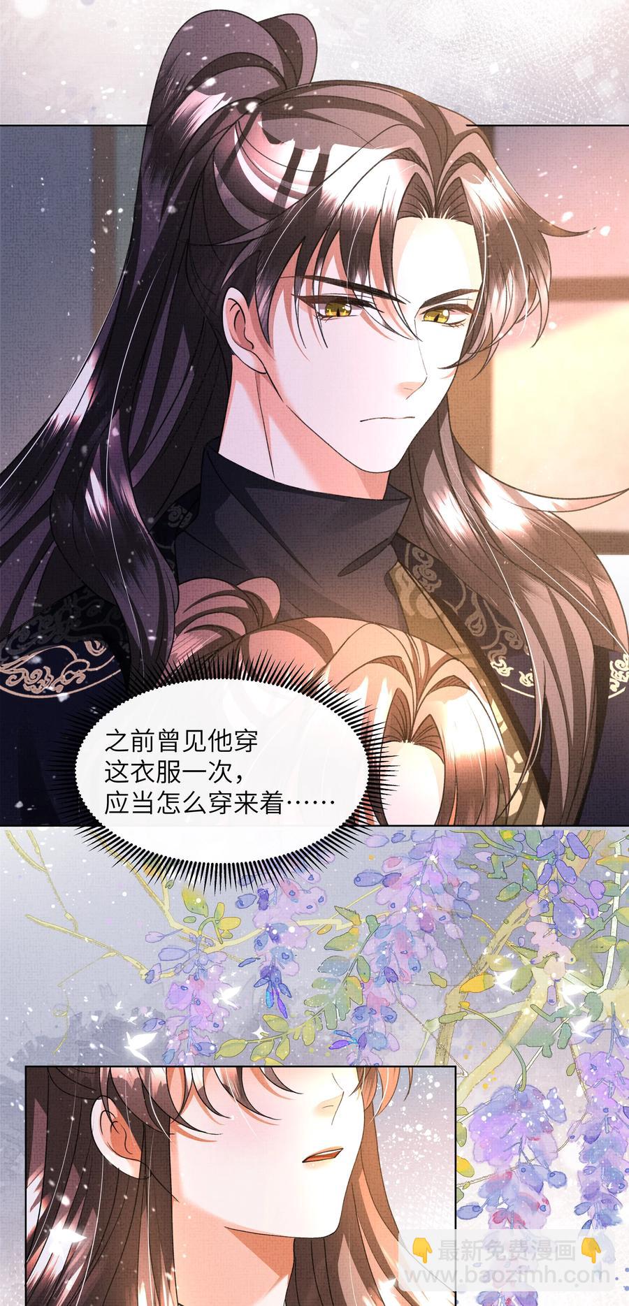 024 盛凛……帮帮我！26