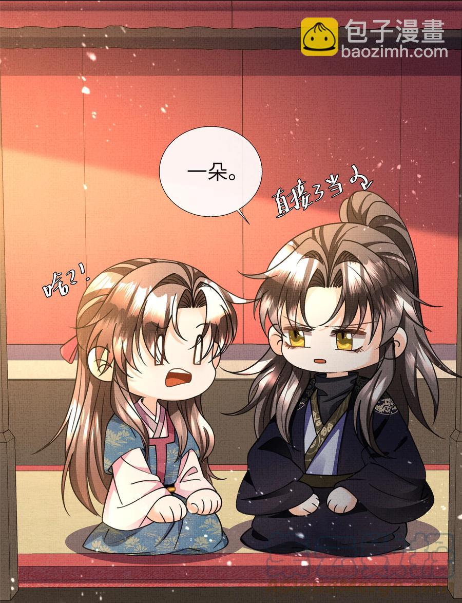 024 盛凛……帮帮我！3