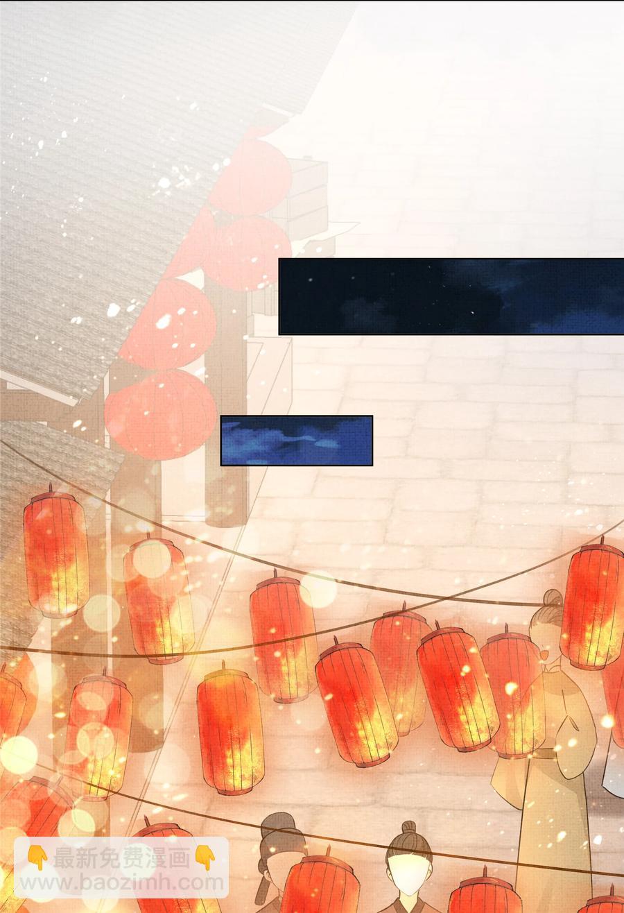 024 盛凛……帮帮我！32