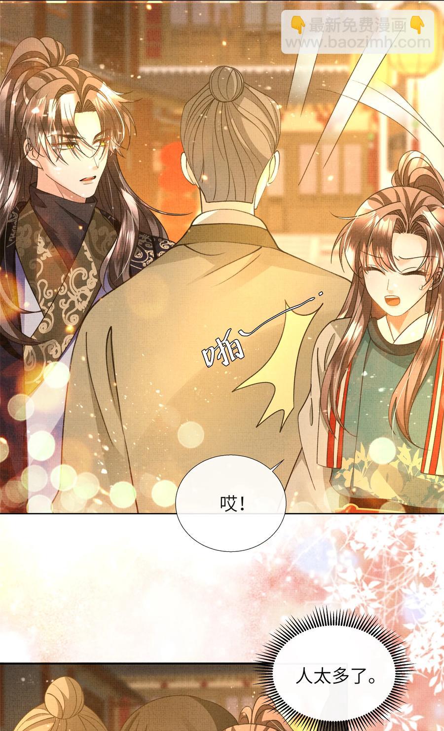 024 盛凛……帮帮我！34
