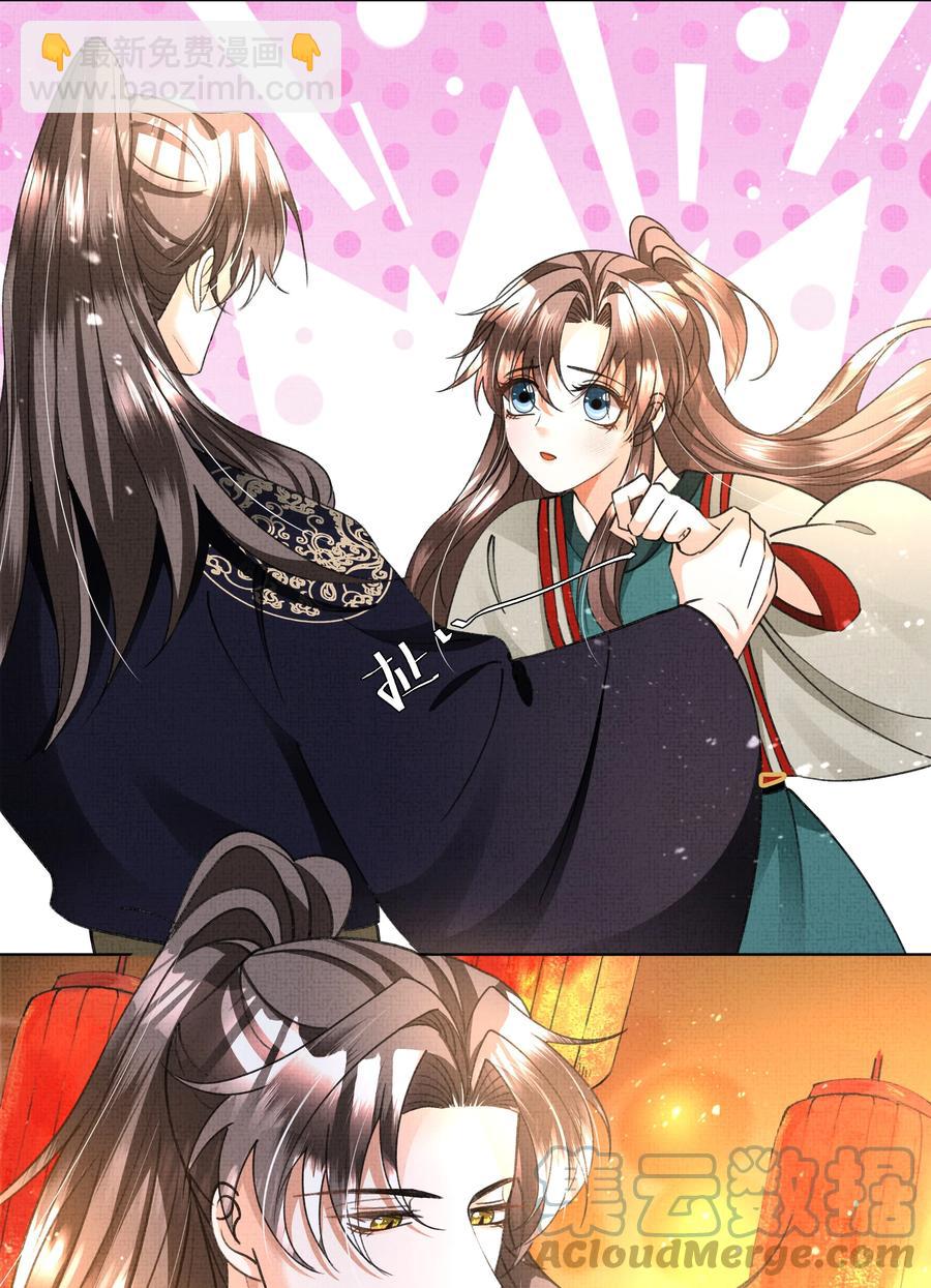 024 盛凛……帮帮我！39