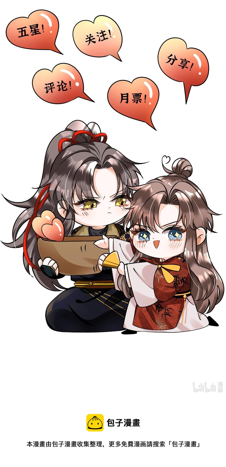 024 盛凛……帮帮我！47