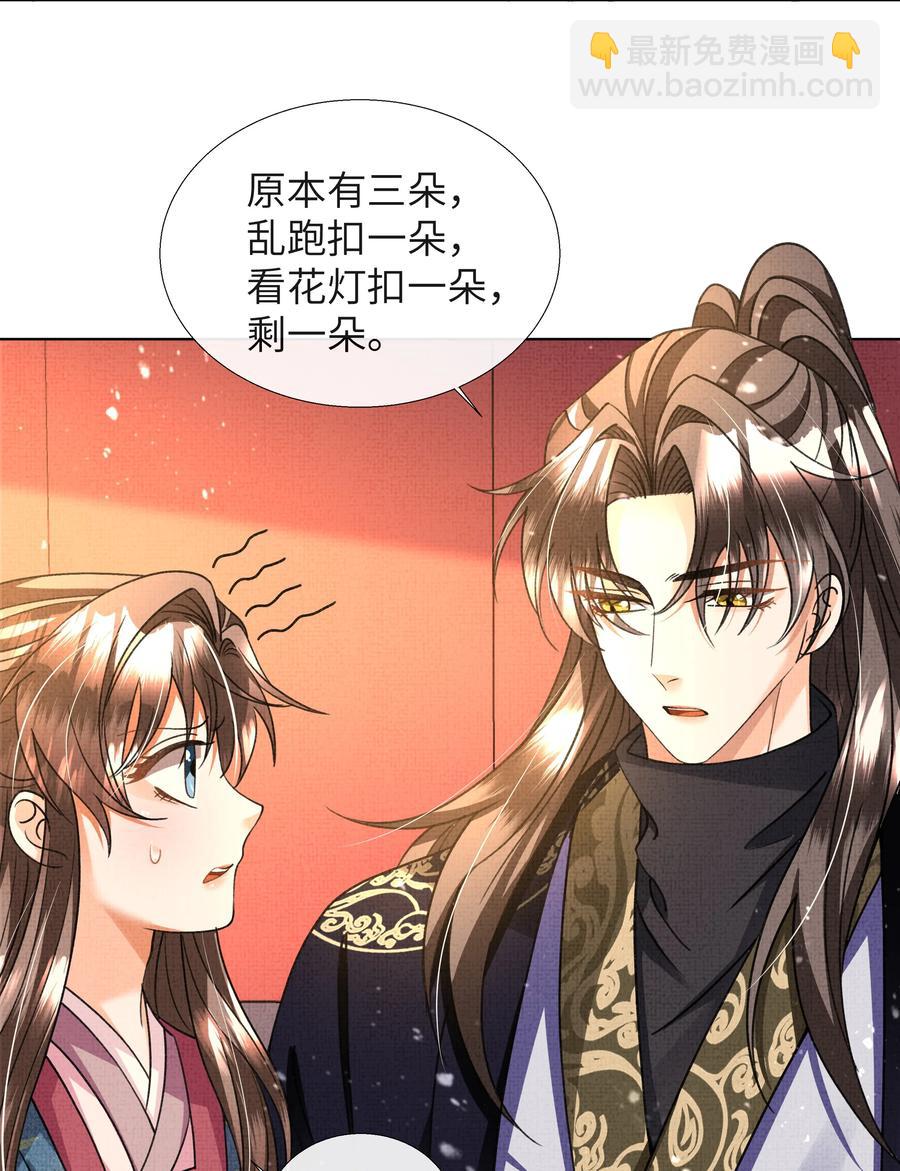 024 盛凛……帮帮我！5