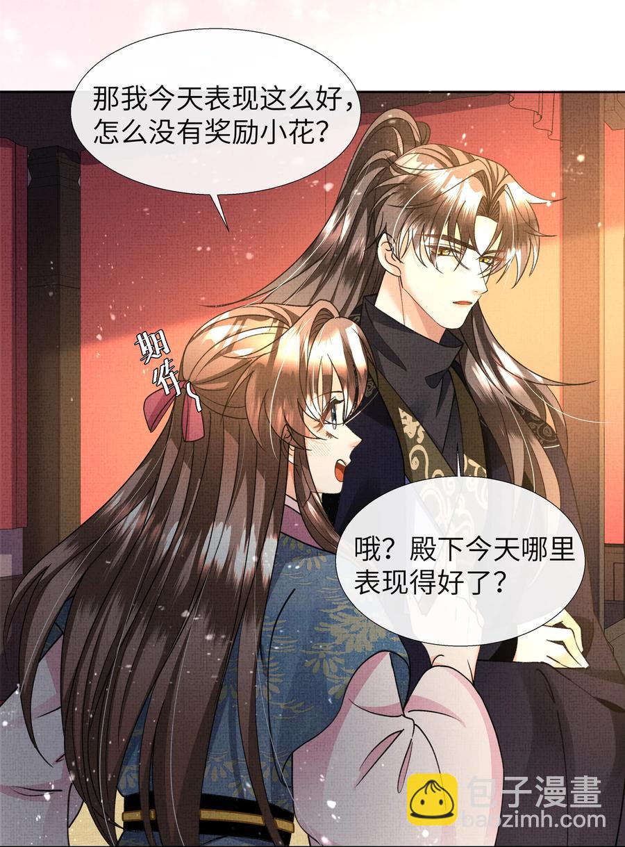 024 盛凛……帮帮我！7