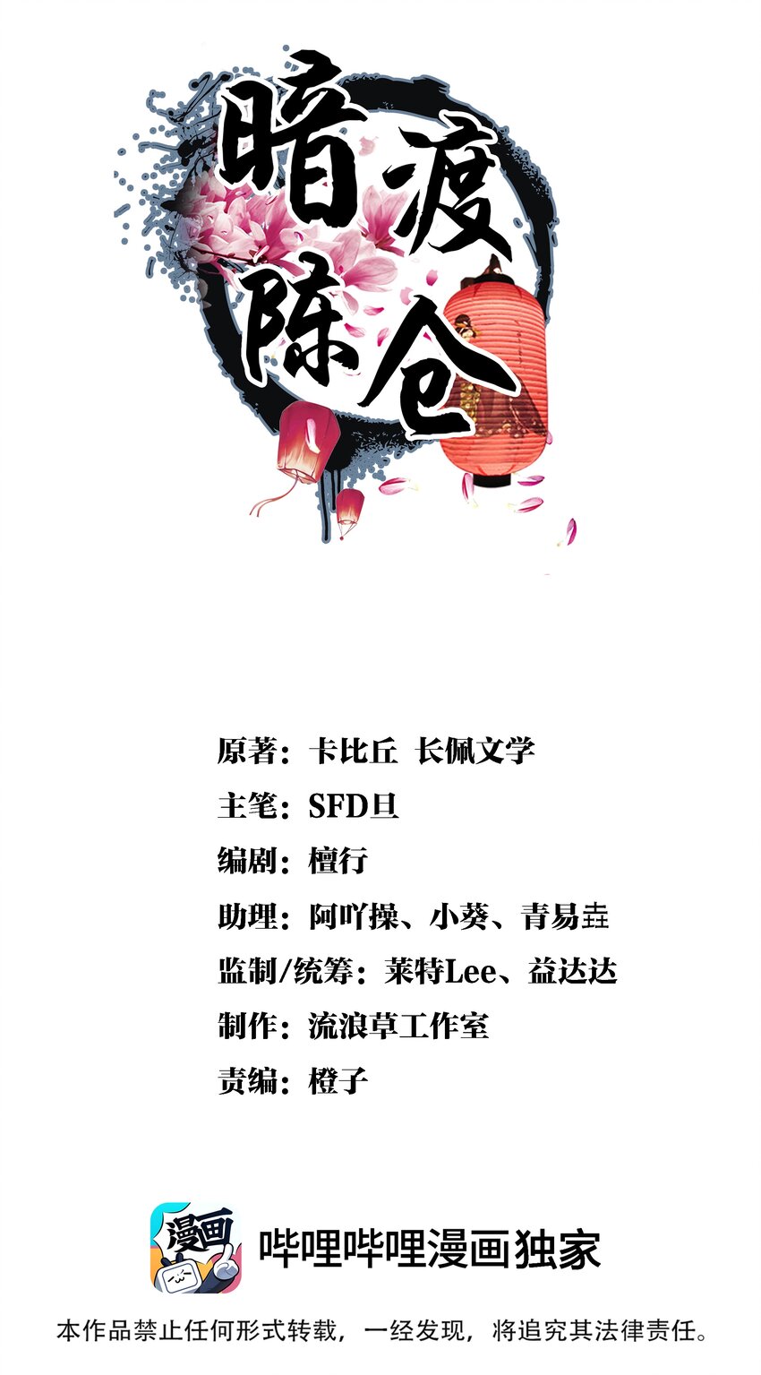 046 盛凛，这次，我们一起走0