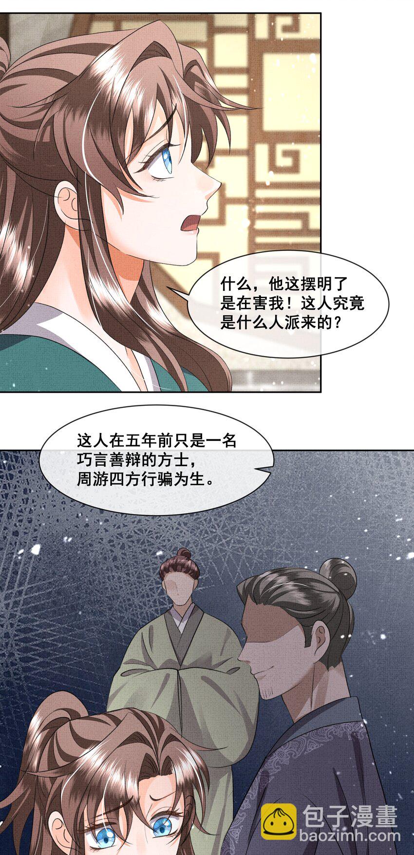 046 盛凛，这次，我们一起走10